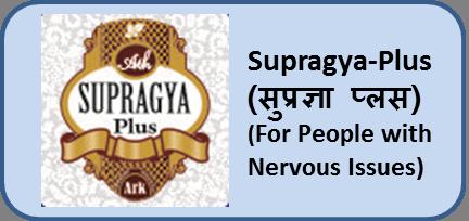 Ath Ayurdamah Brings the Super Safe Herbal Remedy Supragya Plus for Anxiety and Depression