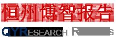 2016-2020 Top Countries : Global Visual Analytics Market Research Report