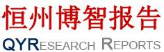 China In Vitro Diagnostics (IVD) Market Research Report 2016