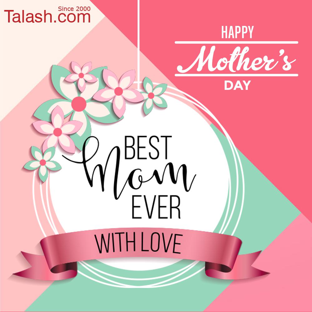 Talash.com Announces Handpicked Mother's Day Gifts Collection