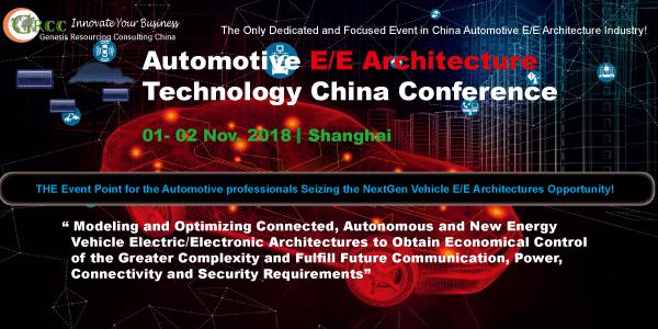 Automotive E/E Architecture Technology China Conference 2018