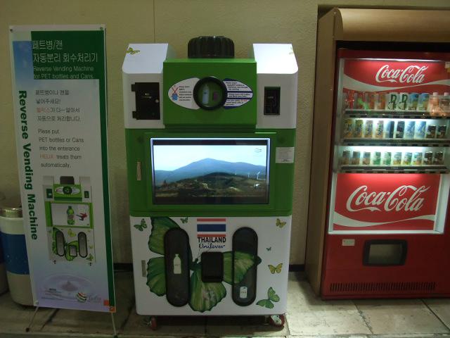 Reverse Vending Machines-Global Market