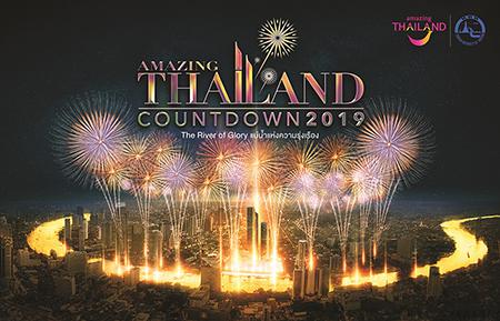 Amazing Thailand Countdown 2019 features longest and grandest