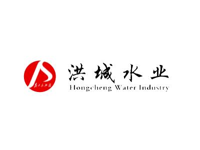 Hongcheng Water implements Siveco's Smart Water solutions