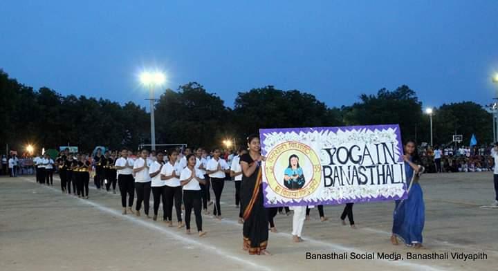 At Banasthali Everyday is National Sports Day and Keep Fit Day