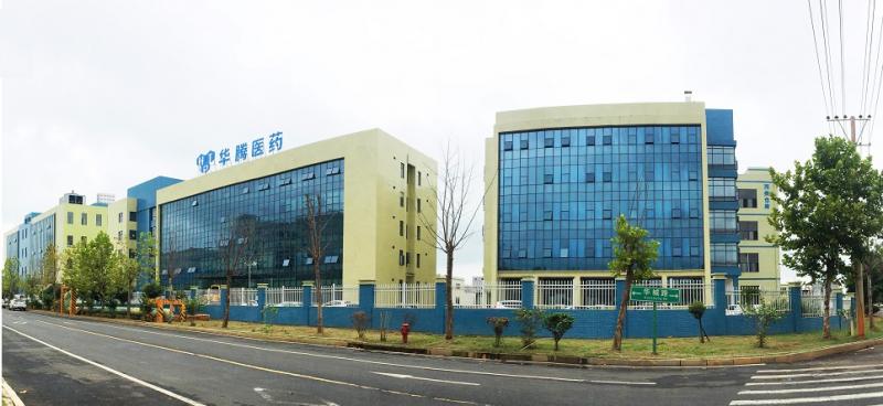 Professional Pharmaceutical Intermediates Supplier Huateng