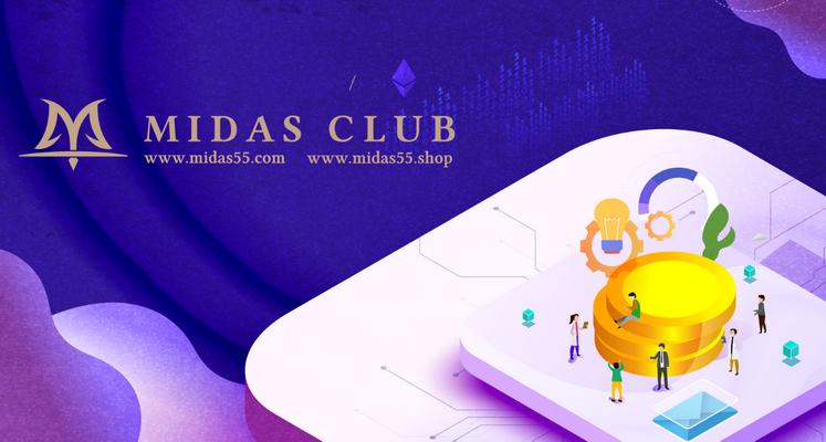 Global Opening of MIDAS(MEX), the Reward Sharing Membership Platform