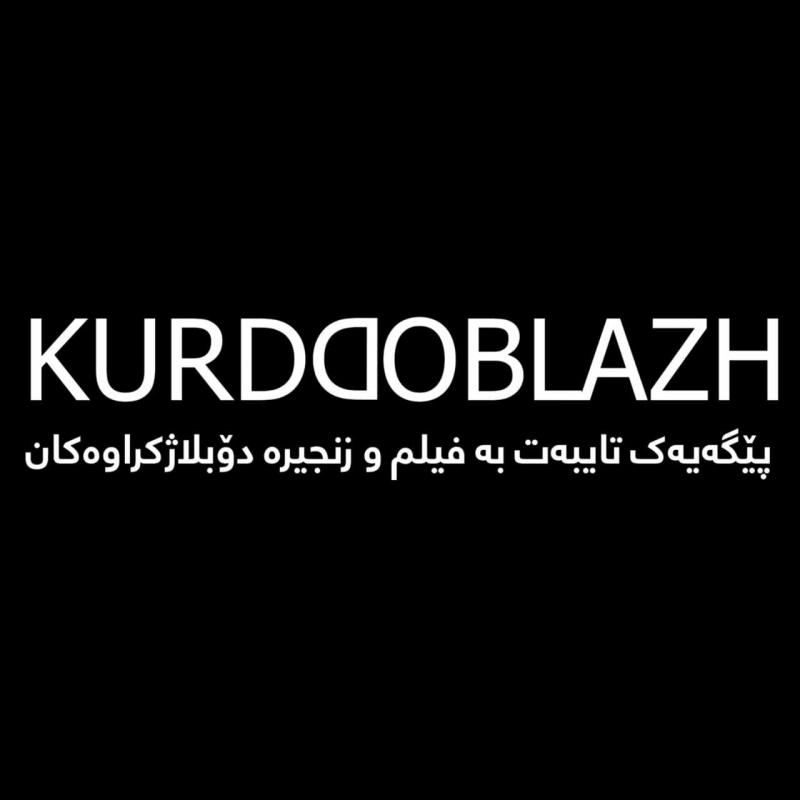 logo of kurd doblazh
