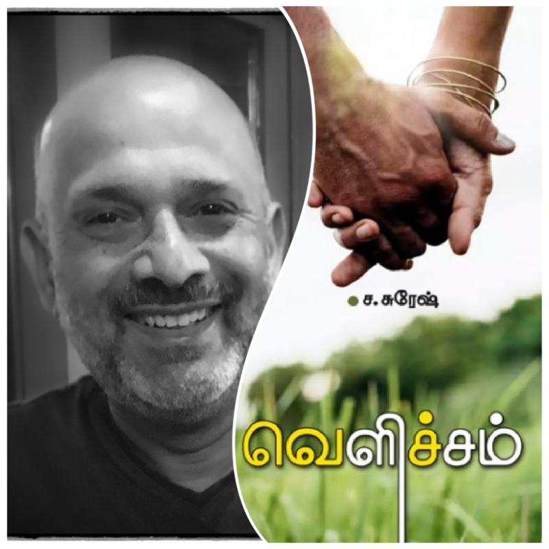 Silicon Valley Techie Proud to be BITSian Suresh Brings Light from Darkness in his Tamil Novel Velicham