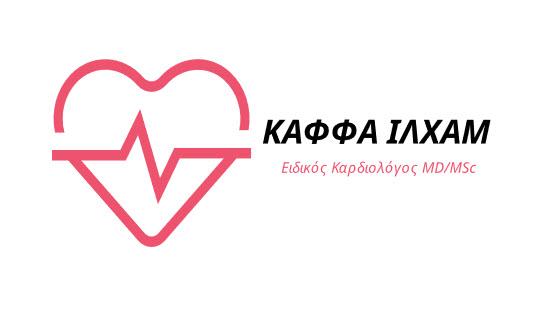 Cardiologist Athens, Cardiologist koukaki