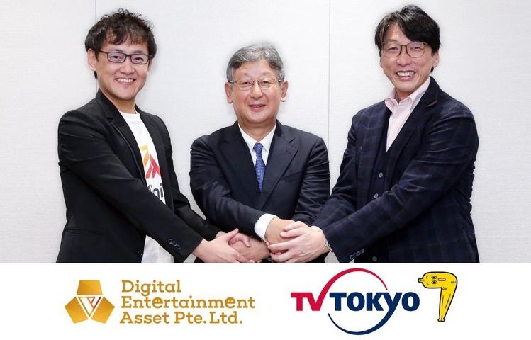 Digital Entertainment Asset (DEA) Collaborates with TV Tokyo Corp to Bring Web3 Media to The Japanese Public