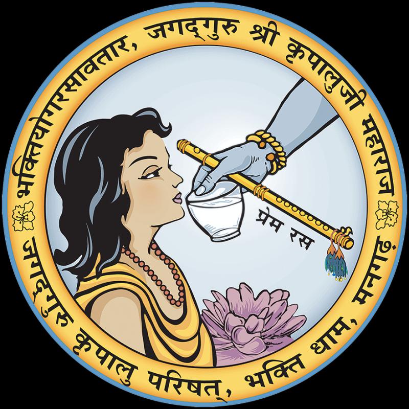 Jagadguru Kripalu Parishat, previously known as Sadhna Bhawan Trust, is a charitable religious organisation in India.