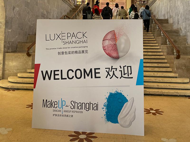 Three Mainstream Trends Leading Chinese Cosmetic Packaging - Perspective from LUXEPACK Shanghai 2023