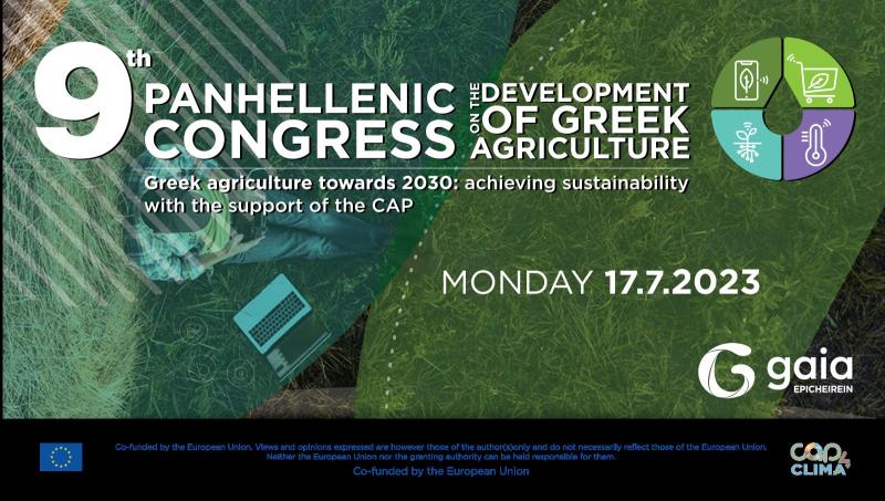 9th Panhellenic Congress for the Development of Greek Agriculture