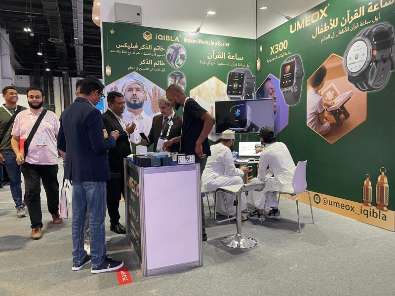IQibla, a Leading Muslim Tech, to Showcase Innovative Products