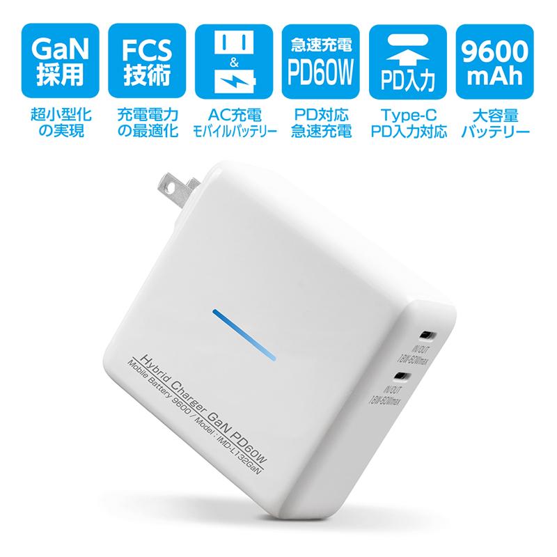Unleash the Power of Innovation with the Koala GaN2 10000 Charger: Lightning-Fast Charging, Wherever You Go!