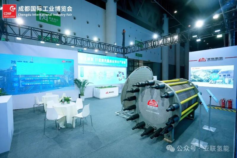 Ally Hydrogen Shines at 2024 Chengdu Industrial Fair with Cutting-Edge Hydrogen Solutions