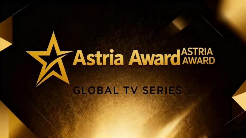 IIFSA Drama, Film & TV Research Center Presents: The Astria Awards Ceremony