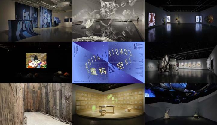 Re-Constellations: The 5th Hangzhou Triennial of Fiber Art 2025 Opens at Zhejiang Art Museum