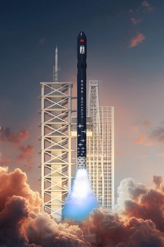 Review Meeting for Carbon Fiber Common Bulkhead Tank Process Master Plan Successfully Concludes: Chinese Rocket Brand Welight Emerges as a