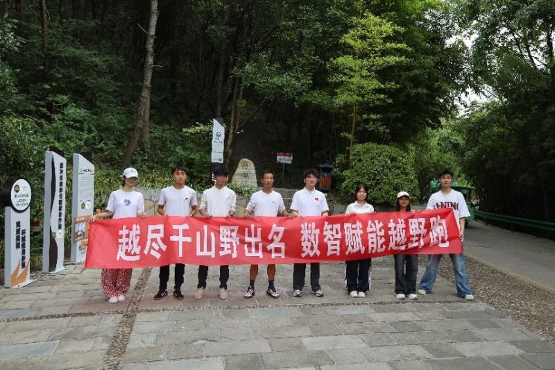 "Conquering a Thousand Mountains" - A Group of Young People from