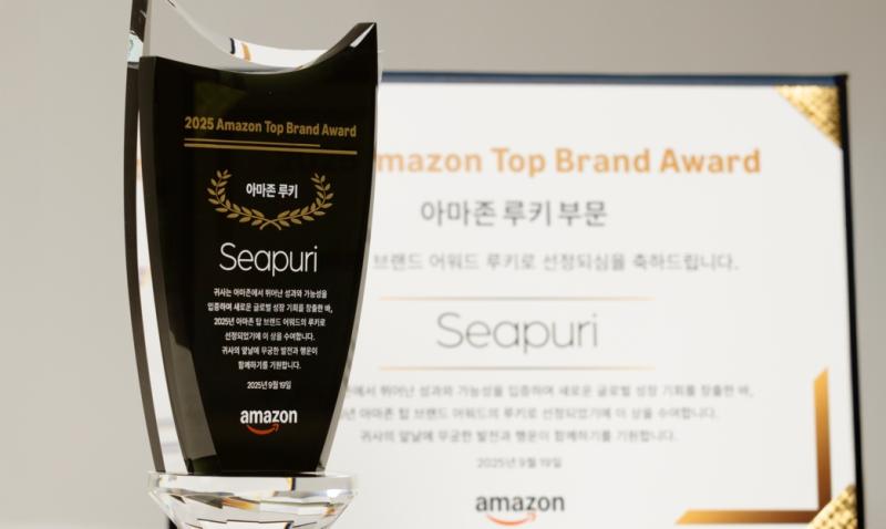 IrisBright's Seapuri Sweeps Amazon and TikTok Global Awards