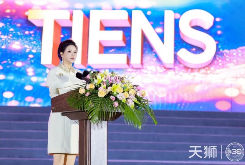 Tiens 33rd Anniversary Global Grand Celebration: Together We Build a New Chapter for the Community of Human Health