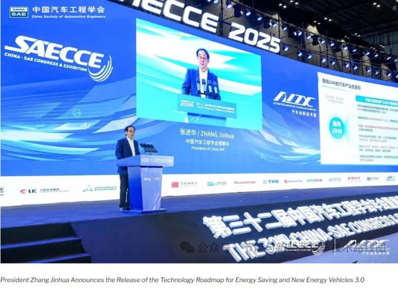 Technology Roadmap for Energy Saving and New Energy Vehicles 3.0 Officially Released