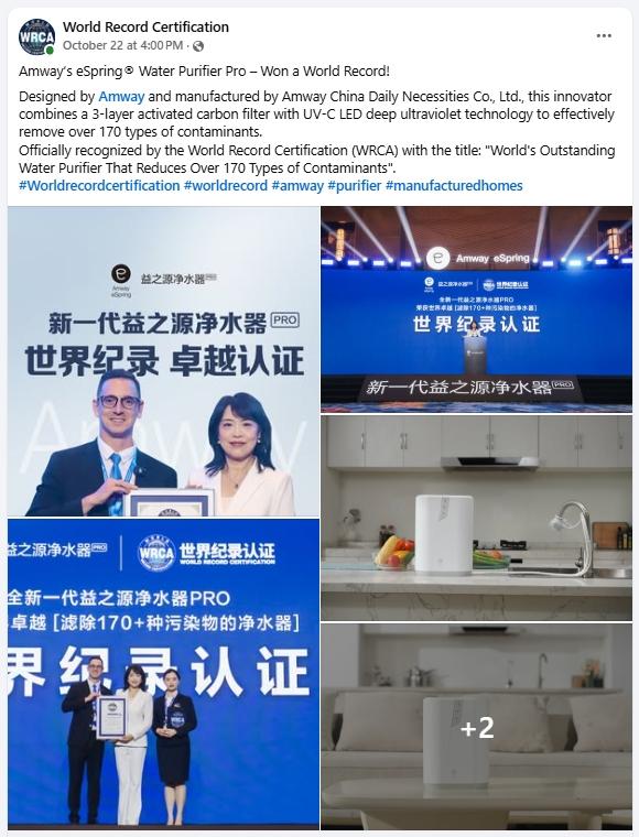 Amway eSpring Water Purifier Pro Awarded World Record Certification