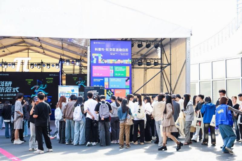 World Young Scientist Summit