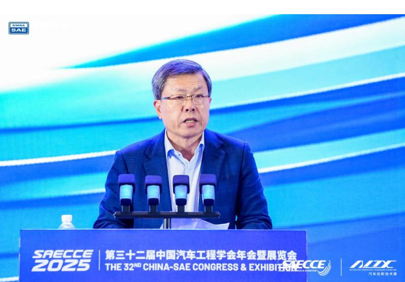 Release of the Consensus of the China Automotive CTO Closed-Door Summit 2025