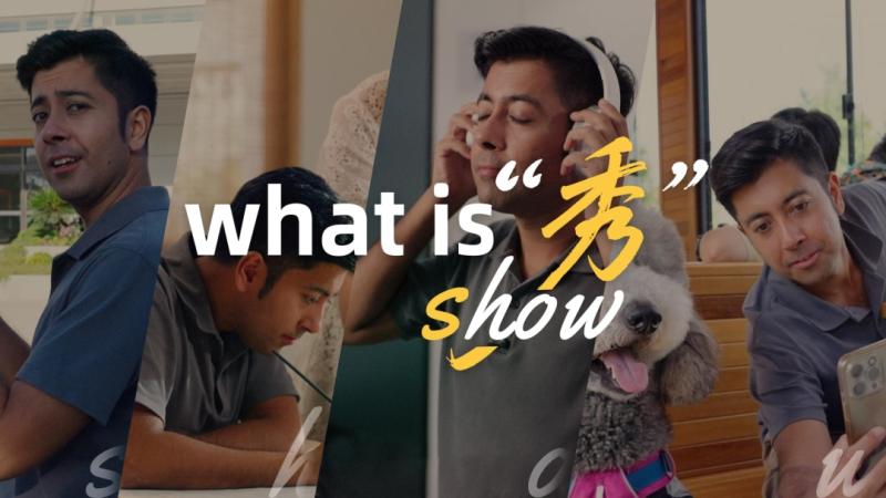 Xiuzhou Media Center Presents