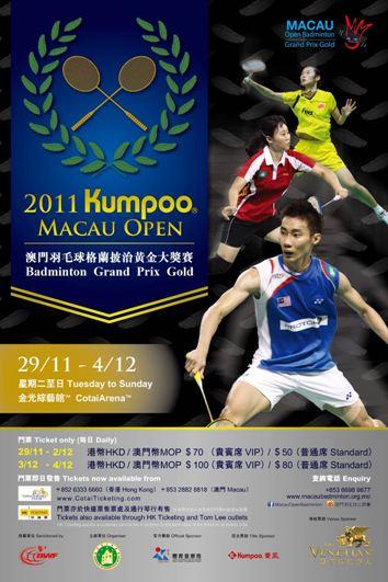 Event poster promoting the 2011 Kumpoo® Macau Open Badminton Grand Prix Gold tournament