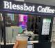Global Leader Anno Robot Revolutionizes Retail with Advanced AI Coffee Robot Solutions