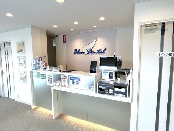 Leading Obihiro Dentist Announces Advanced Dental Care