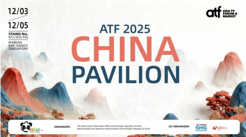 Stellar Pictures Showcases Chinese Culture at Singapore ATF